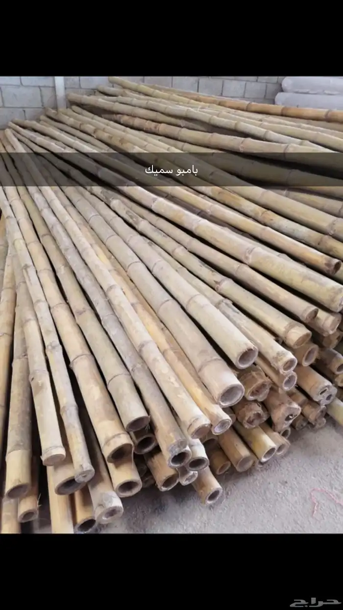 خوص حصير 1