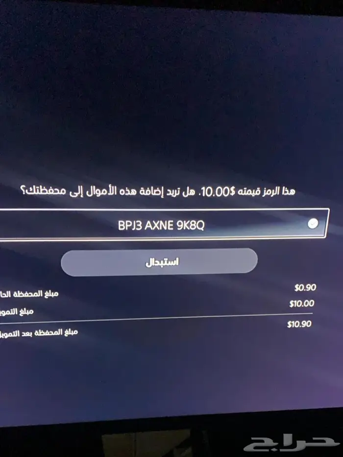 بطاقات Sony ستور مقابل سوا 25