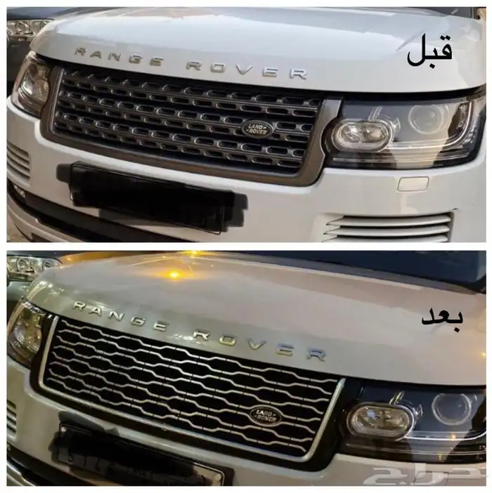شبك واصطبات وازياق جانبية فيس لفت رنج روفر فيس لفت 5
