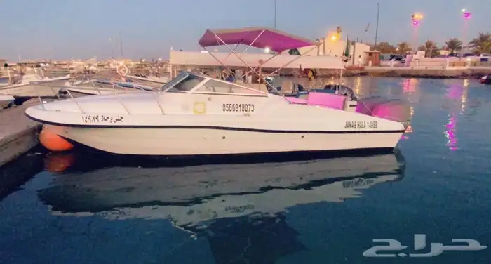 مالديف جدة 0
