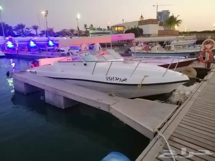 مالديف جدة 3