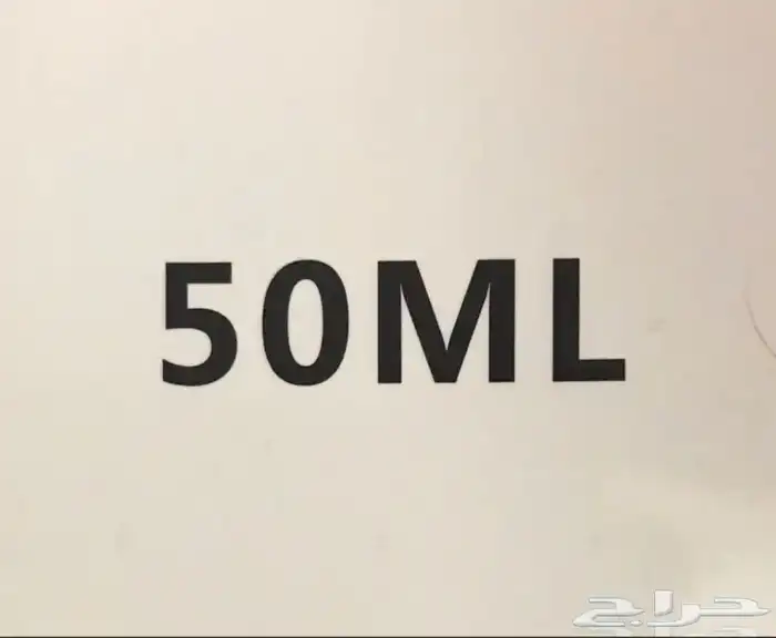 ابر غر للهدد 50ML 3