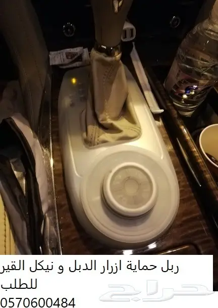 اكسسوارات مميزه للباترول 2010 الى 2021 14