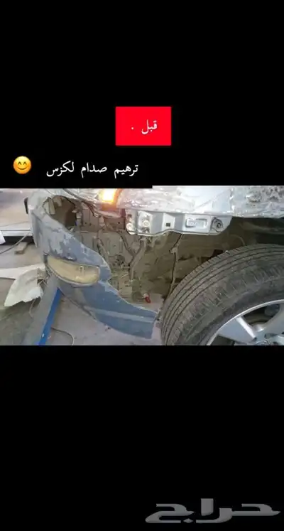 بعض من اعمالنا بالسمكره والبوية 3