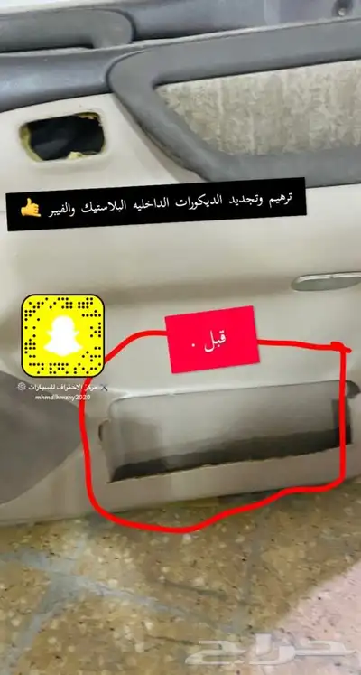 بعض من اعمالنا بالسمكره والبوية 4