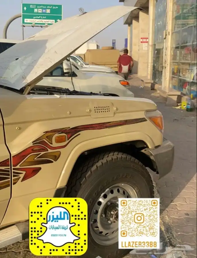 تسكيرة(غطاء)غليون شاص 0