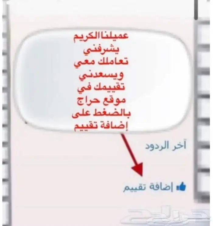 غترة الرويس القطريه غترة المعاريس والزواجات عندكم في الدمام 3