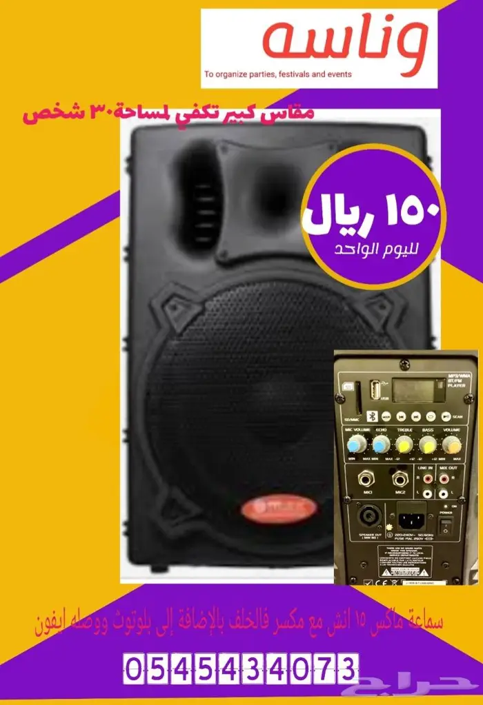 سماعات ايجاردي جي وشاشات عرض واجهزة الافتتاح 15