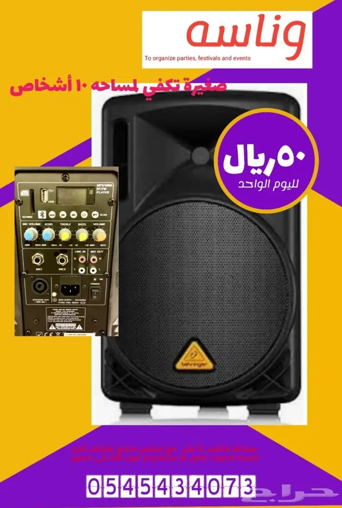 سماعات ايجاردي جي وشاشات عرض واجهزة الافتتاح 17