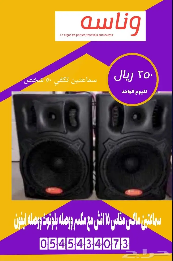 سماعات ايجاردي جي وشاشات عرض واجهزة الافتتاح 7