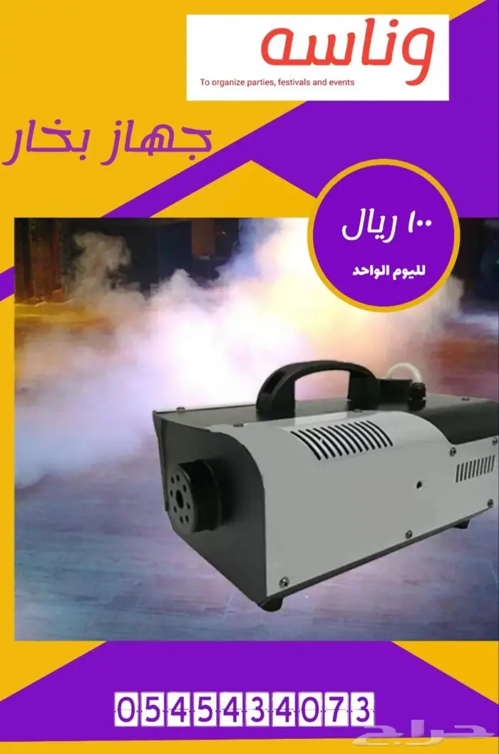 سماعات ايجاردي جي وشاشات عرض واجهزة الافتتاح 4