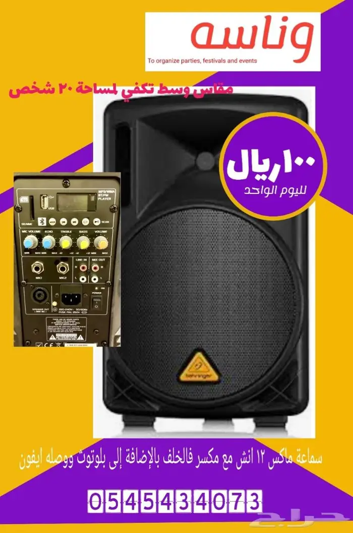 سماعات ايجاردي جي وشاشات عرض واجهزة الافتتاح 16