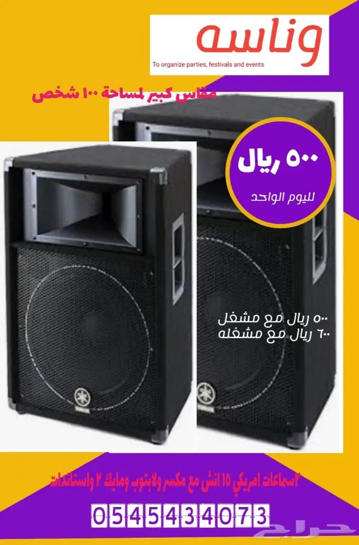 سماعات ايجاردي جي وشاشات عرض واجهزة الافتتاح 14