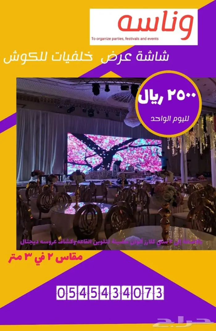 سماعات ايجاردي جي وشاشات عرض واجهزة الافتتاح 10