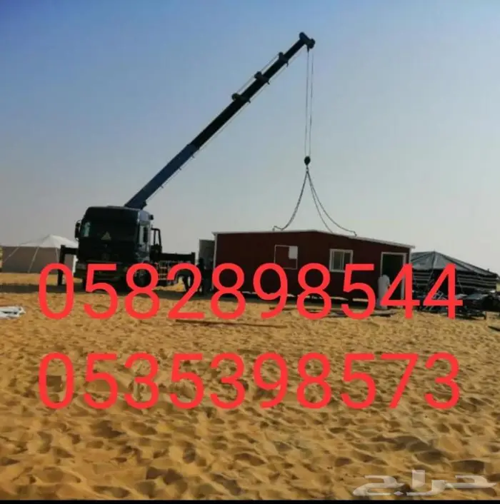 كرين للايجار 3
