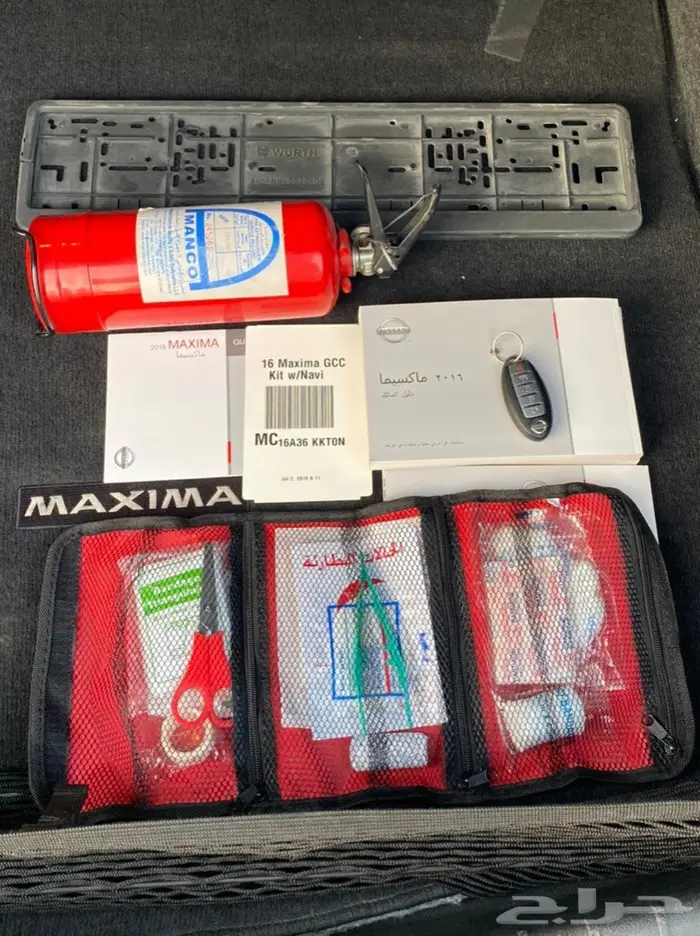 ماكسيما 2016 ( تم البيع ) 14