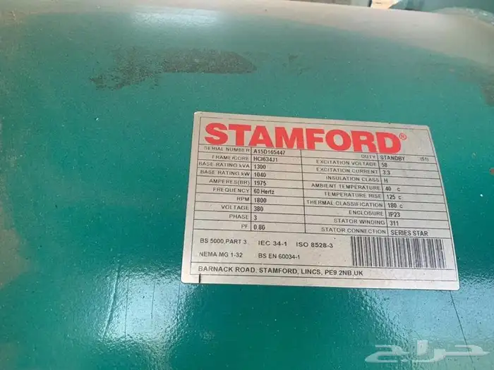 مولدات للإيجار 6