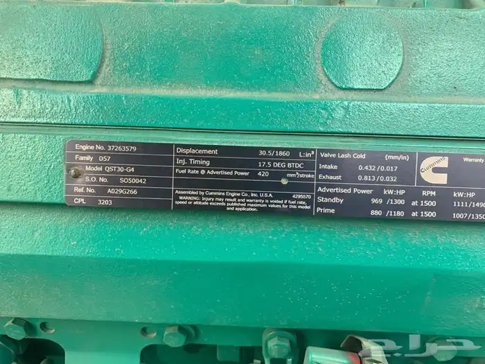 مولدات للإيجار 7