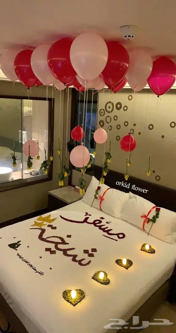 تجهيز غرف عرسان وذكرى زواج الرياض نورفاد 1