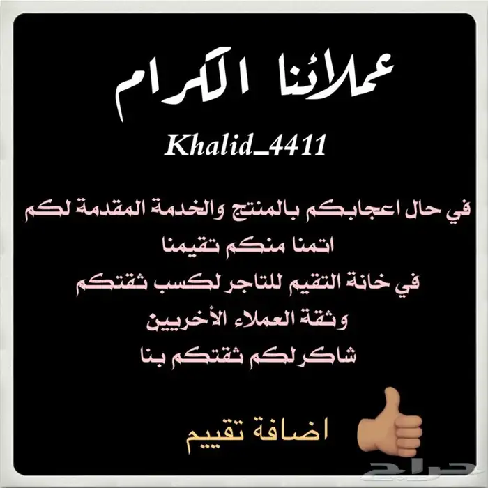 لمبه ليد قوية للرحلات والبسطات الرمضانية والفود ترك 3