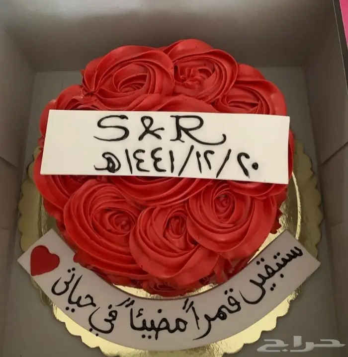 تجهيز غرف عرسان وذكرى زواج الرياض نورفاد 14