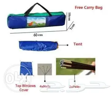 خيمة ل 3 أشخاص 5