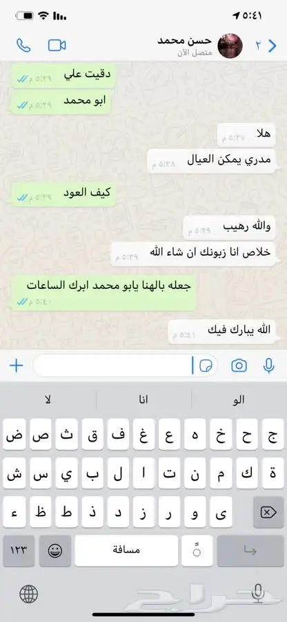 للبيع بوكسات مباخر ذكيه الدمام 14