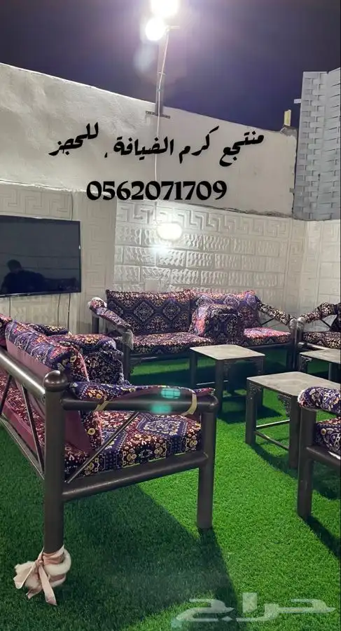 استراحة كرم الضيافة للمناسبات ملعب طايرة والعاب مائية 14