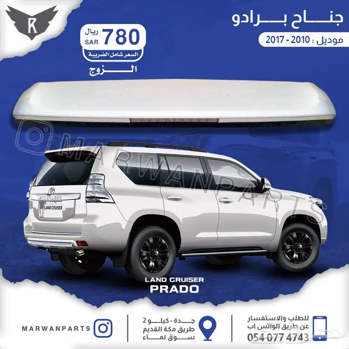 جناح لكزس جي اس LEXUS GS SPOILER 15