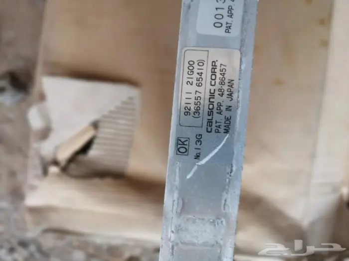 رديتر مكيف ددسن 86-97 اصلي بالكرتون 2