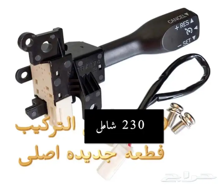 تركيب مثيت سرعة النترا 330 ريال فقط جميع الموديلات 4