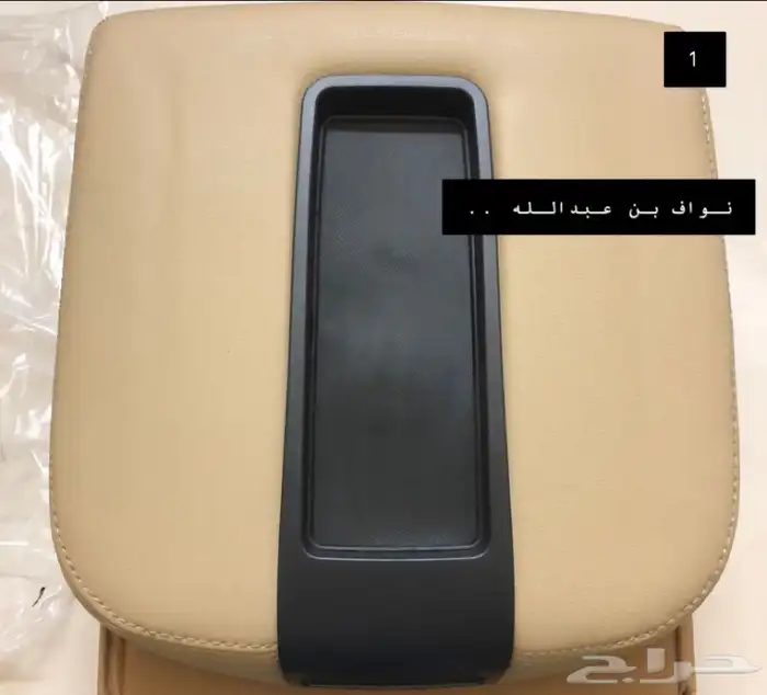 غطا تكايه يوكن وسييرا 2007 وفوق 2