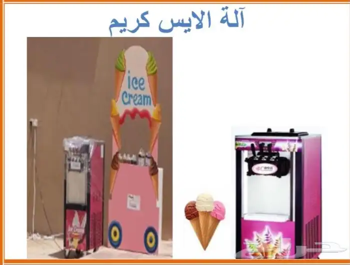 ألعاب هوائيه 1