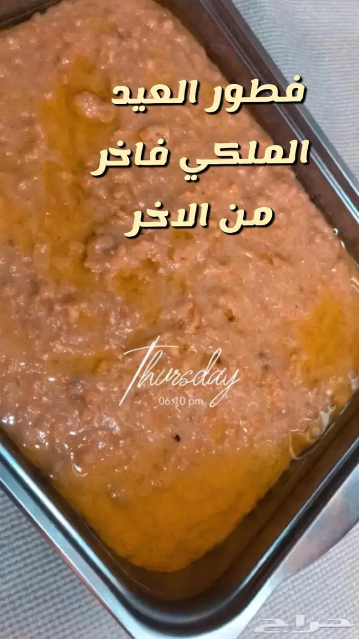 اكلات شعبية بمذاقها الاصيل شي فاخرمن الاخر 28