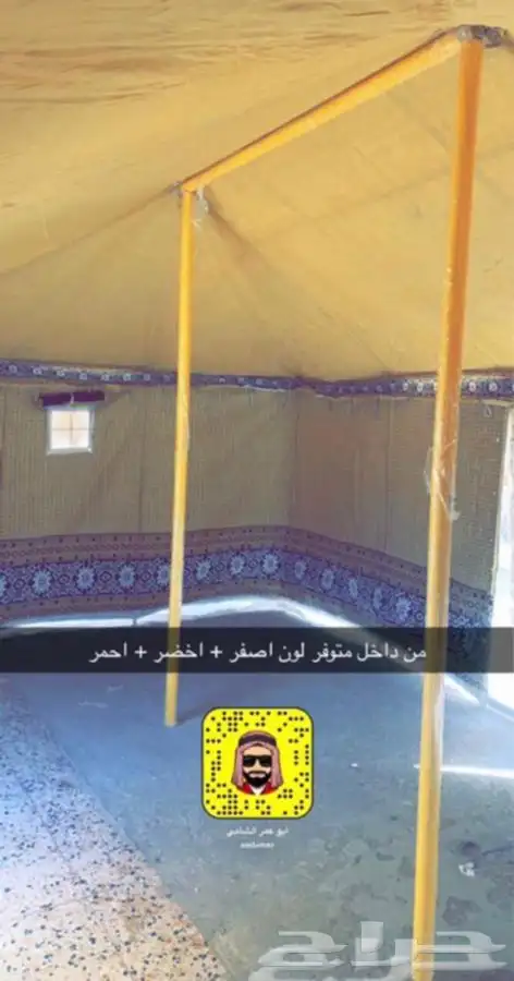 للبيع بيوت الشعر والخيام وكل لوازم البر 38