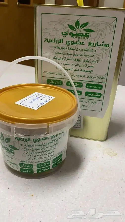 زيت زيتون الجوف عضوي تقليدي 1446هجري16لتر750ريال شامل الشحن 16