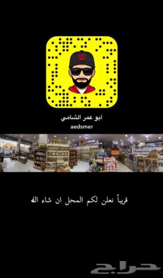 للبيع بيوت الشعر والخيام وكل لوازم البر 9