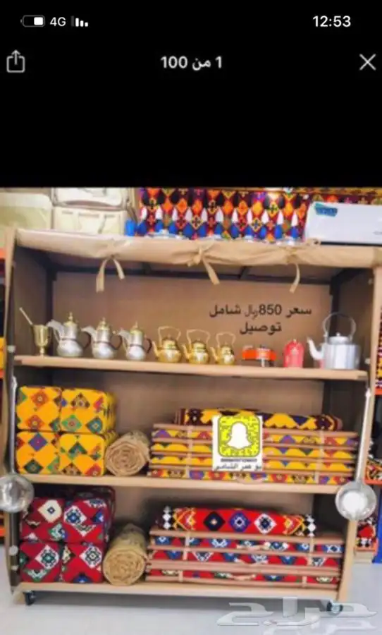 للبيع بيوت الشعر والخيام وكل لوازم البر 26