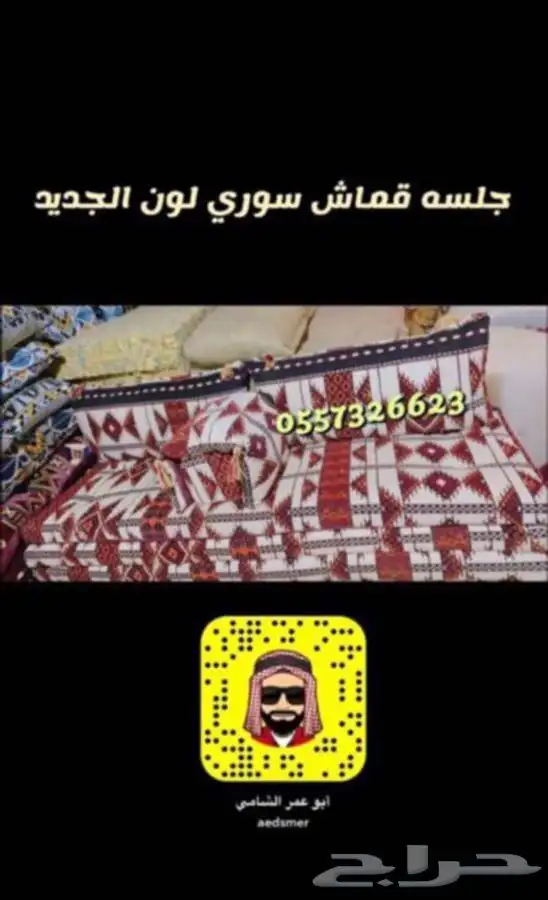 للبيع بيوت الشعر والخيام وكل لوازم البر 13