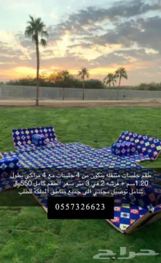 للبيع بيوت الشعر والخيام وكل لوازم البر 6