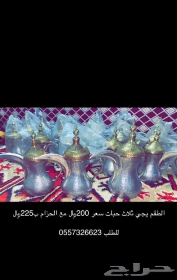 للبيع بيوت الشعر والخيام وكل لوازم البر 12