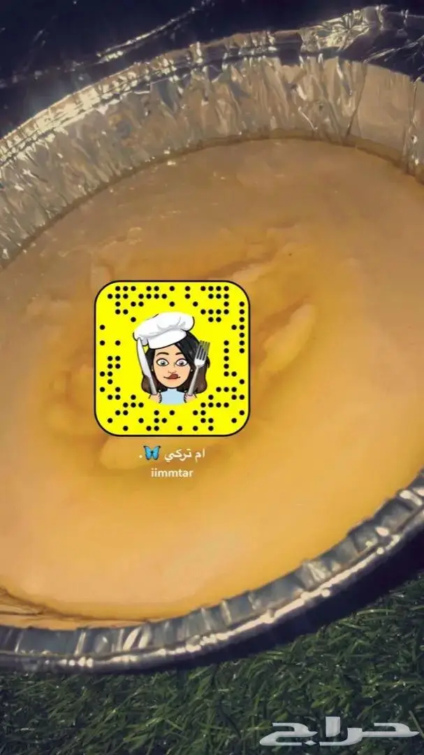 الذ واشهى عريكة جنوبيه بسمن البري والعسل 15