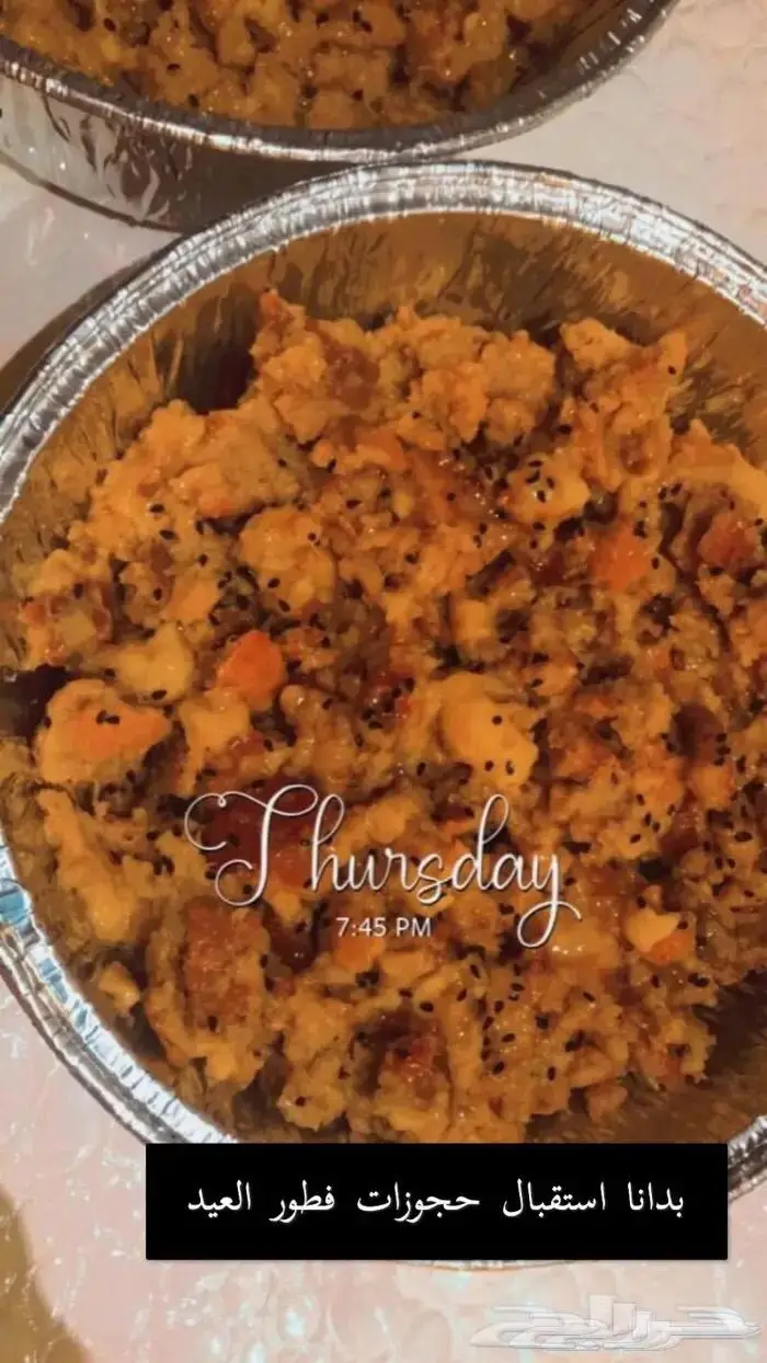 اكلات شعبية شي فاخر من الاخر 26