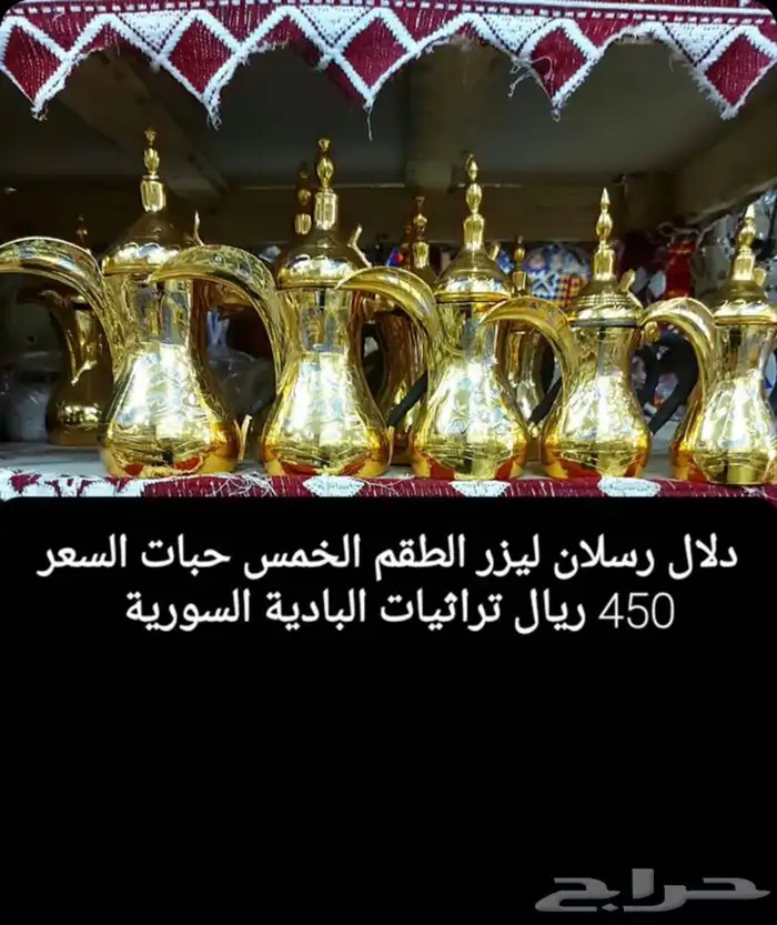 للبيع بيوت الشعر والخيام وكل لوازم البر 61