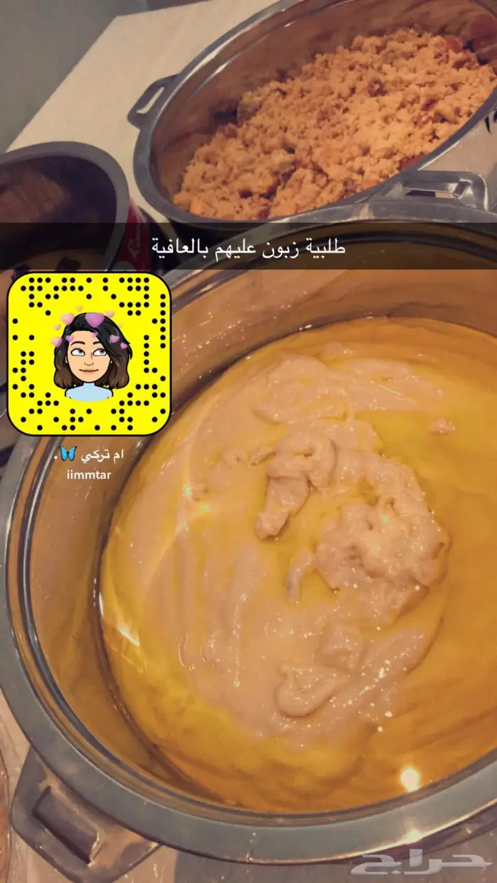 قشد ملكي ومصابيب بالعسل شي فاخر احجز الان 26