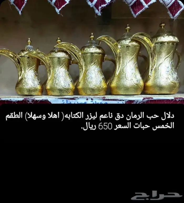 للبيع بيوت الشعر والخيام وكل لوازم البر 66