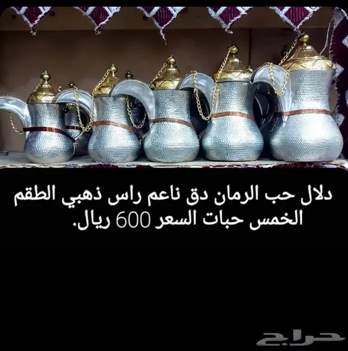 للبيع بيوت الشعر والخيام وكل لوازم البر 67