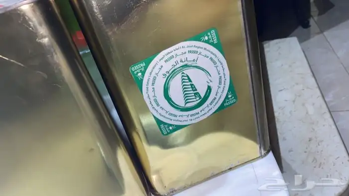 زيت زيتون الجوف عضوي تقليدي 1446هجري16لتر750ريال شامل الشحن 9
