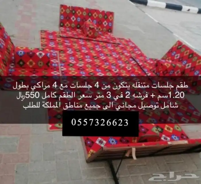للبيع بيوت الشعر والخيام وكل لوازم البر 2