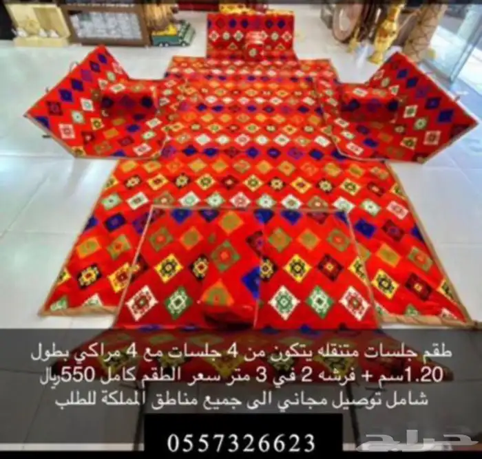للبيع بيوت الشعر والخيام وكل لوازم البر 8